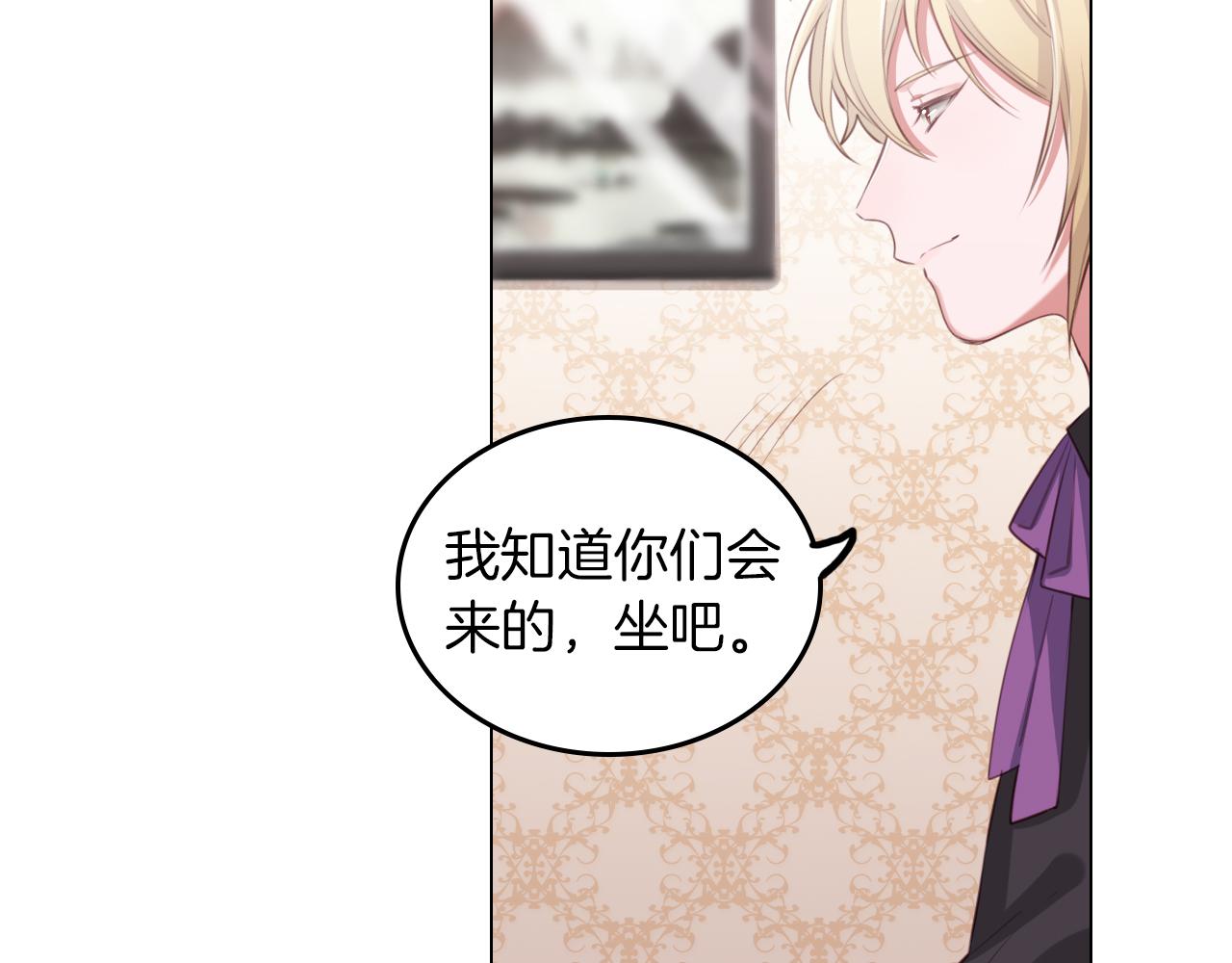 第51话 目标就是捧红你！(1/2)-第52话