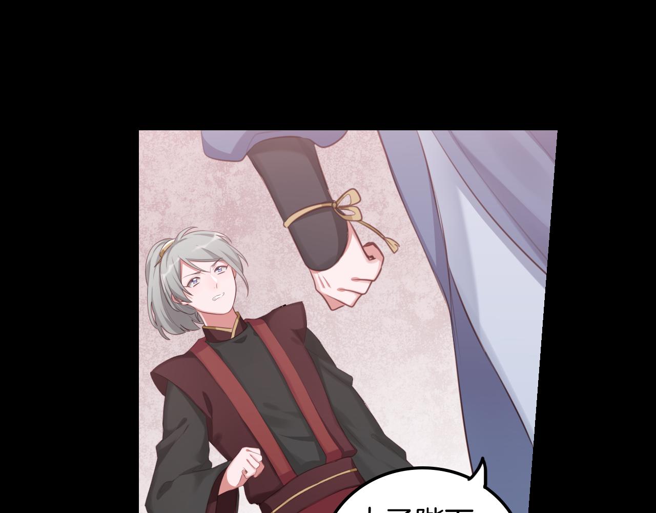 第53话 拉郎女孩绝不认输(1/2)-第54话