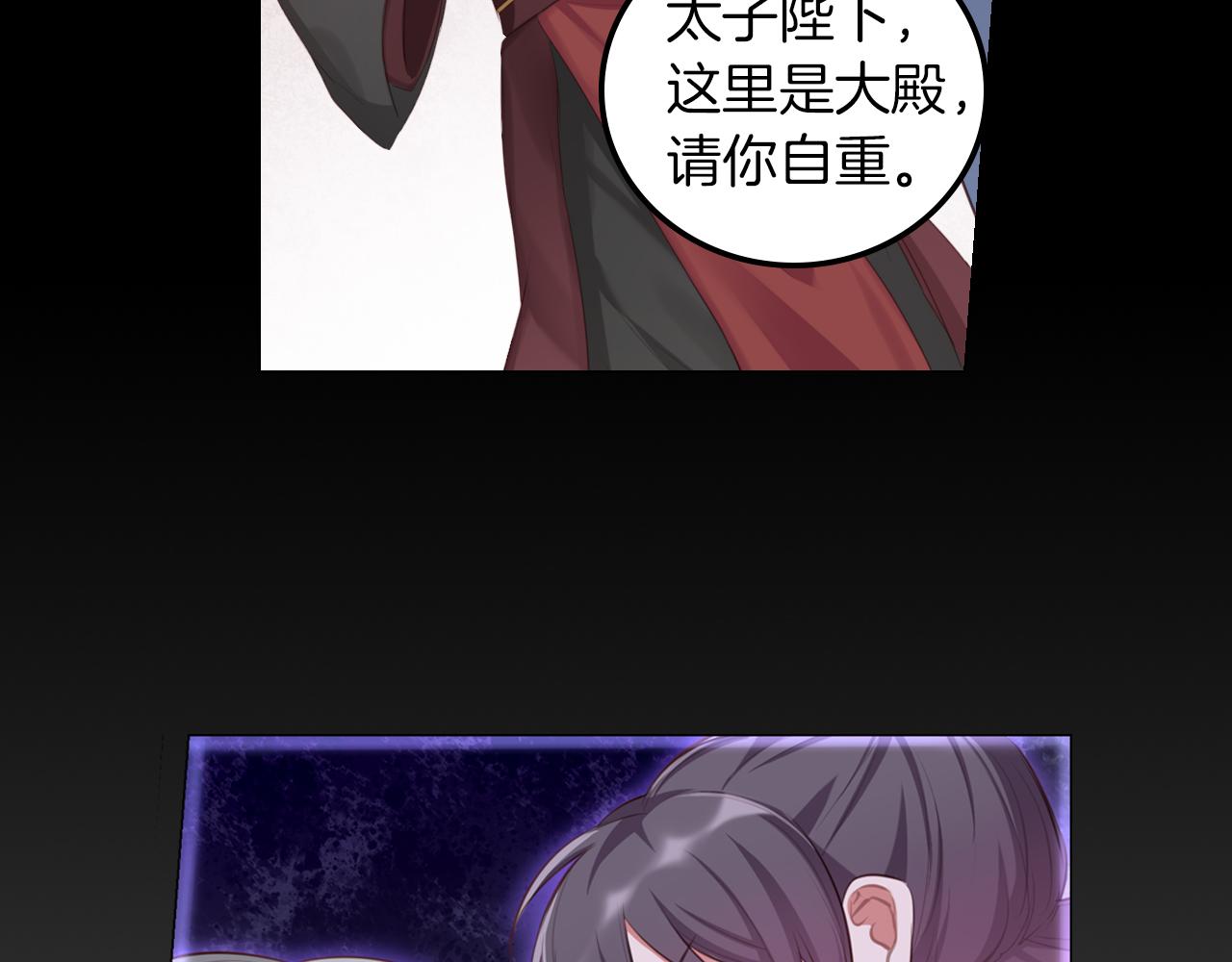 第53话 拉郎女孩绝不认输(1/2)-第54话