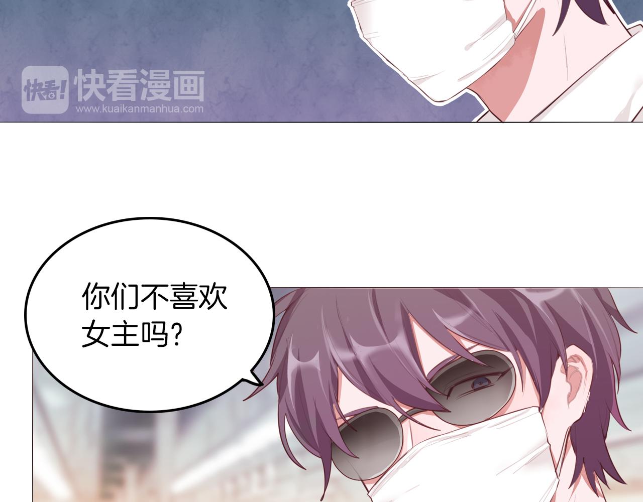 第53话 拉郎女孩绝不认输(1/2)-第54话