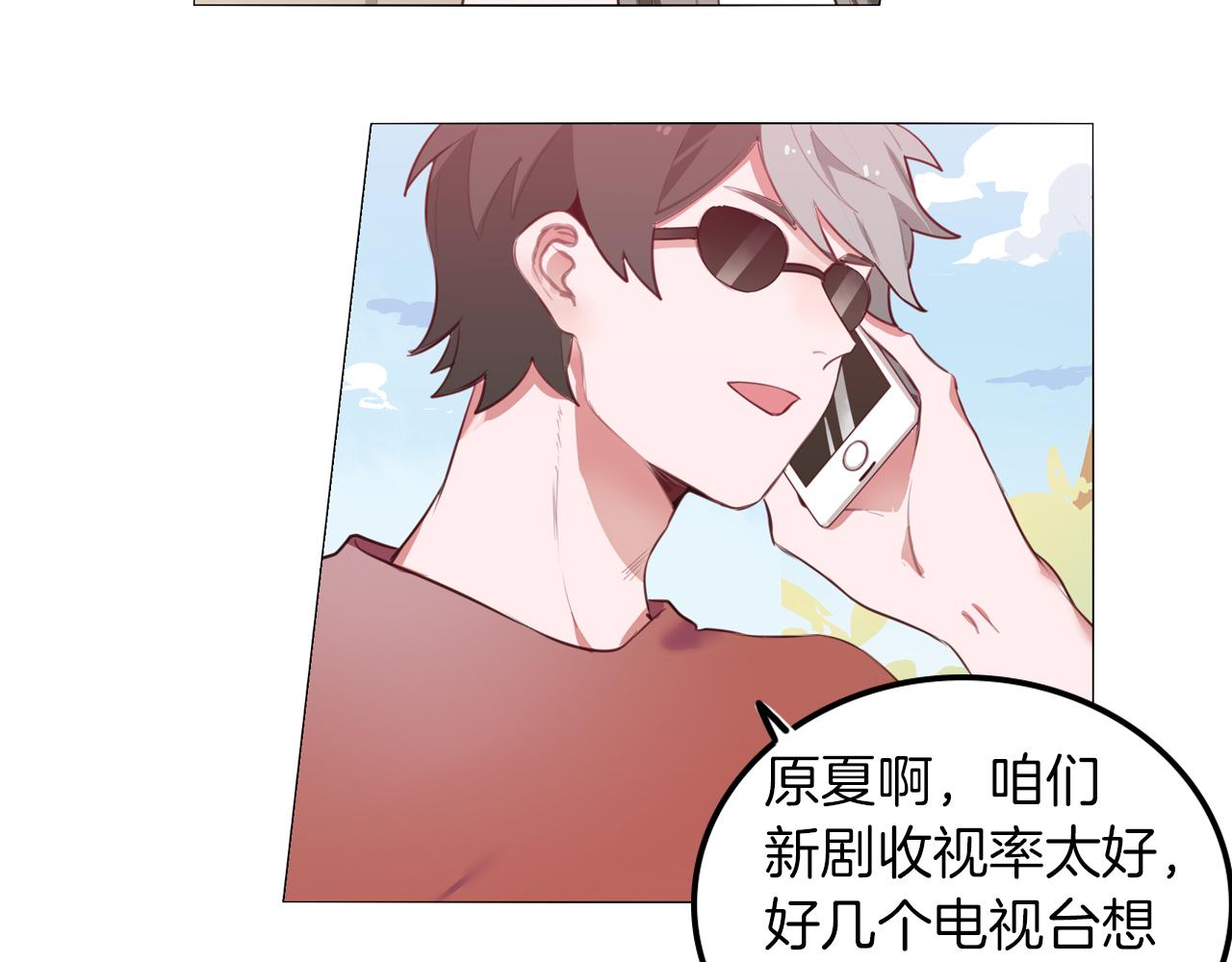 第53话 拉郎女孩绝不认输(1/2)-第54话