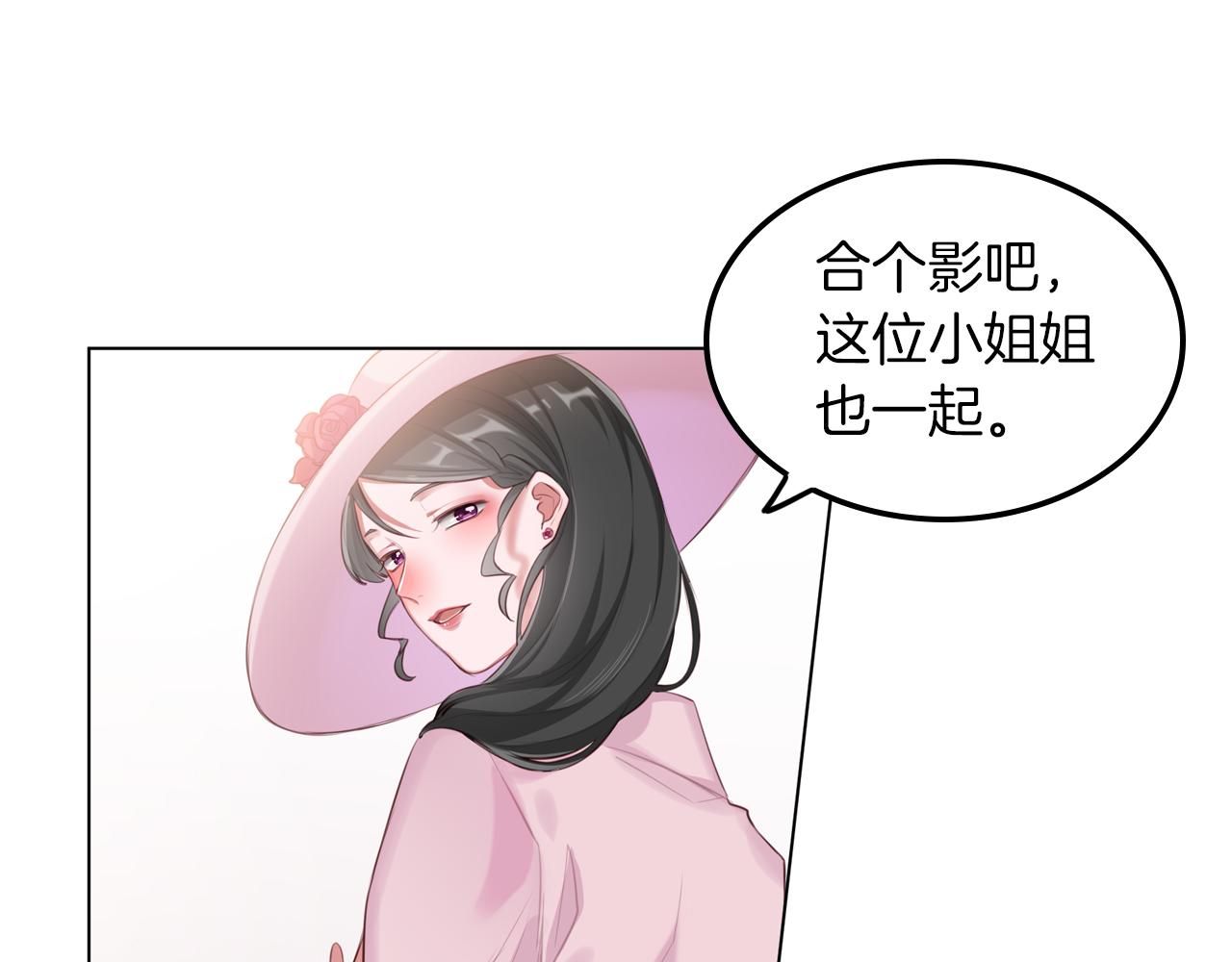 第55话 剧本风波(1/2)-第56话