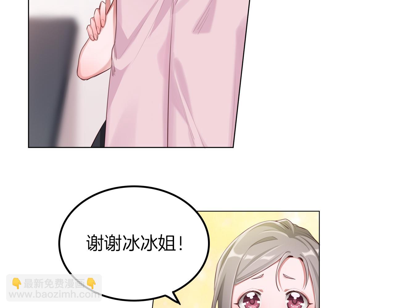 第55话 剧本风波(1/2)-第56话