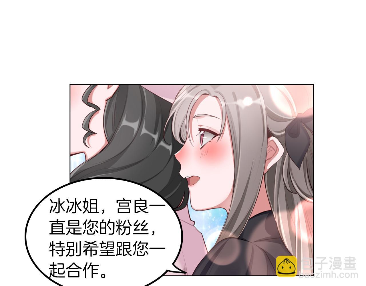 第55话 剧本风波(1/2)-第56话