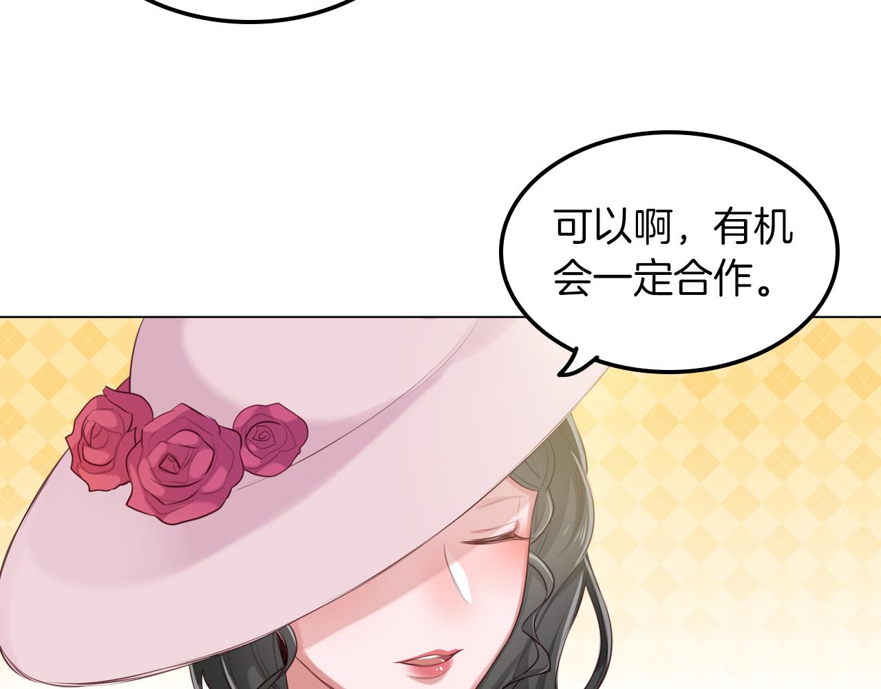 第55话 剧本风波(1/2)-第56话