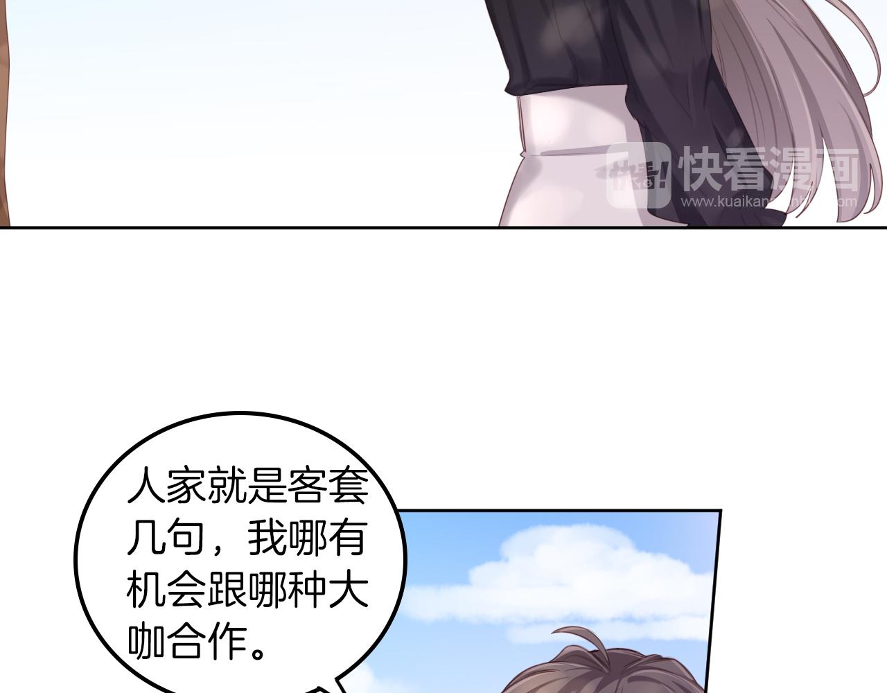 第55话 剧本风波(1/2)-第56话