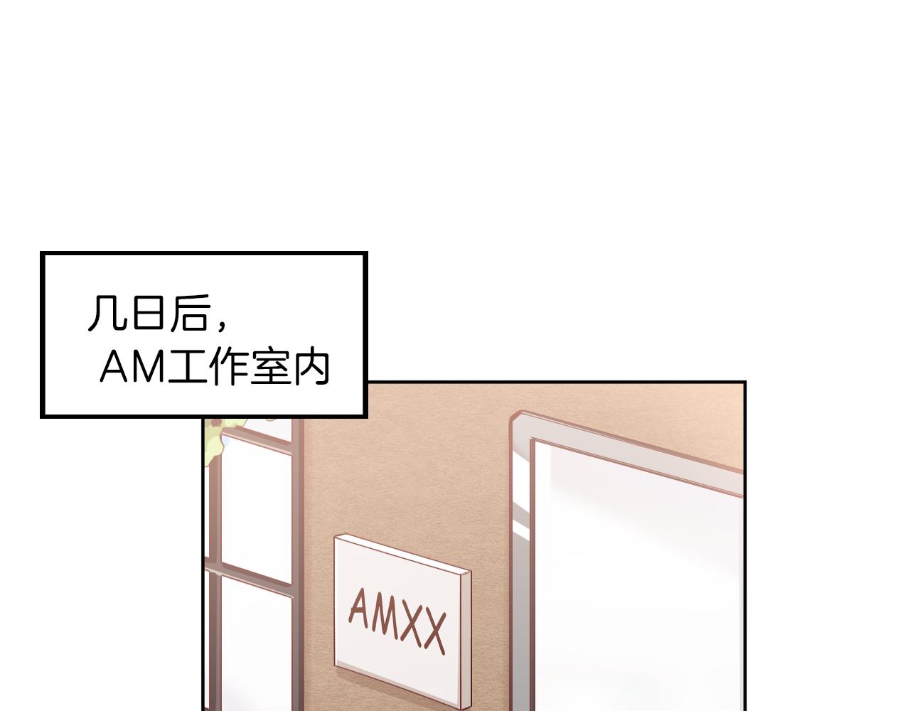 第55话 剧本风波(1/2)-第56话