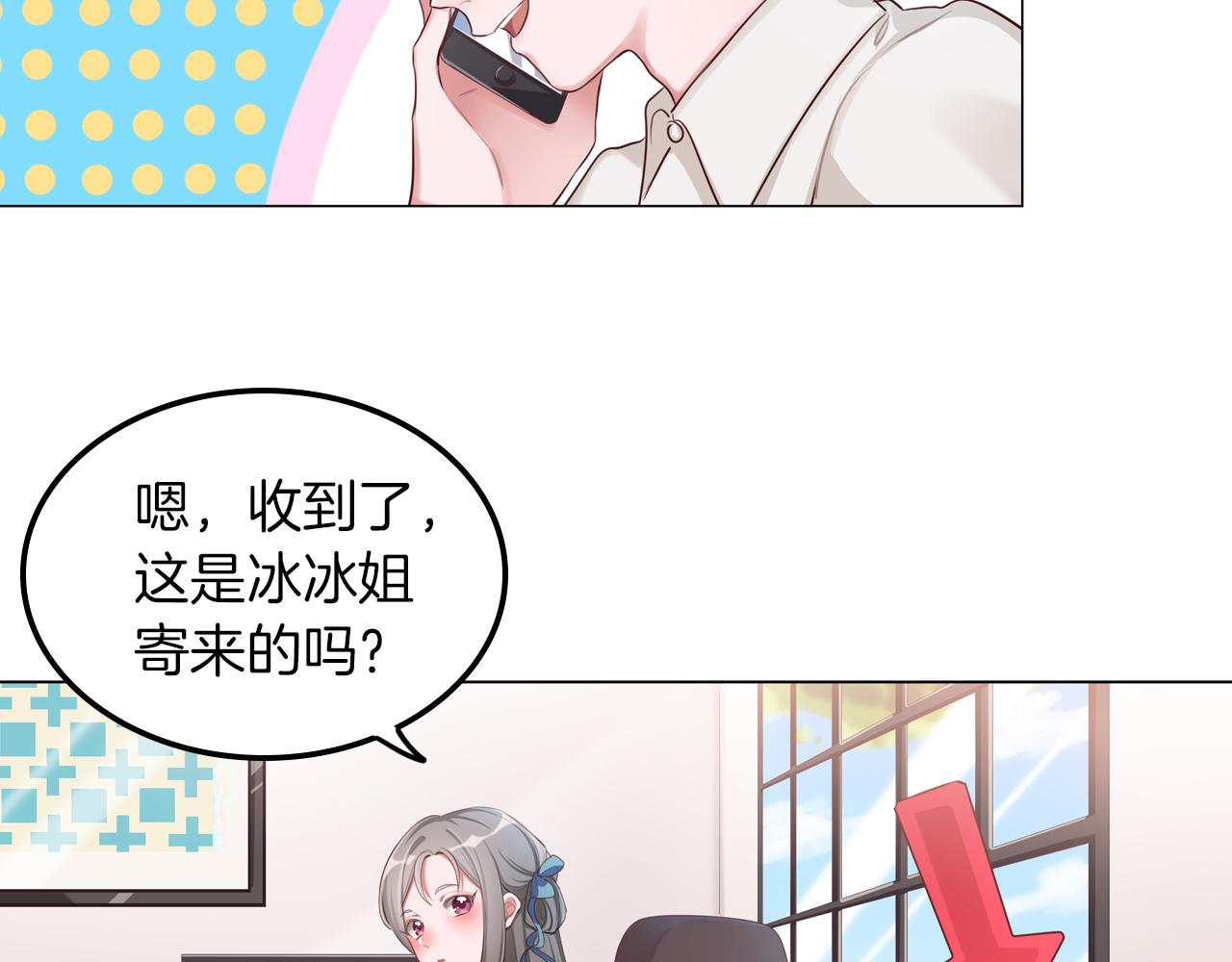 第55话 剧本风波(1/2)-第56话