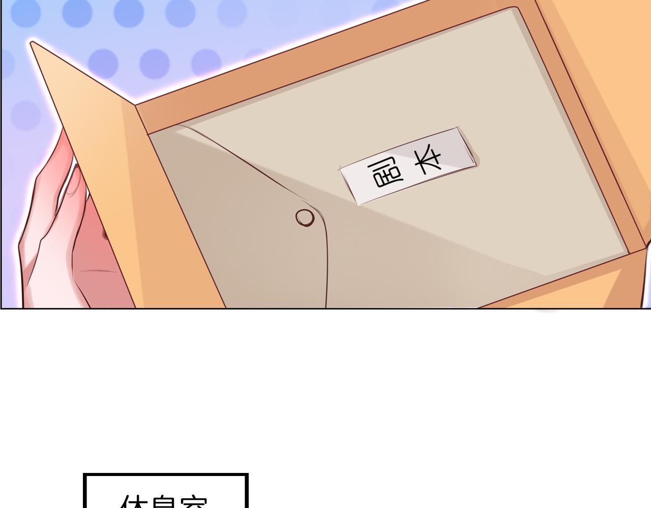 第55话 剧本风波(1/2)-第56话