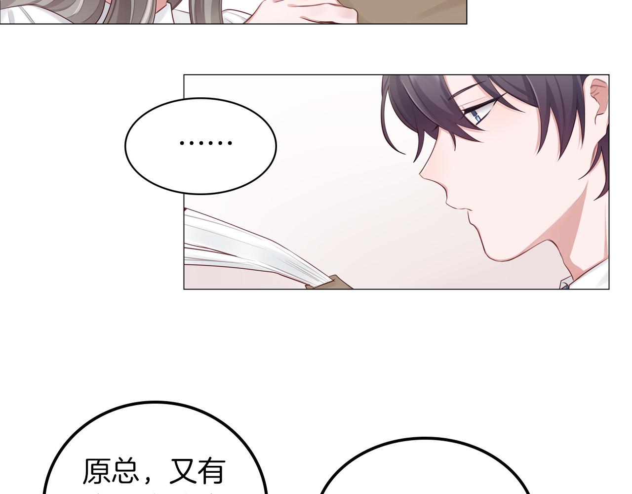 第55话 剧本风波(1/2)-第56话