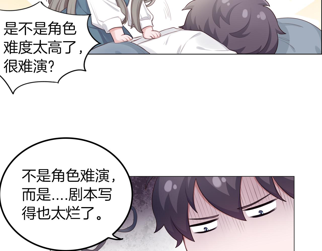 第55话 剧本风波(1/2)-第56话