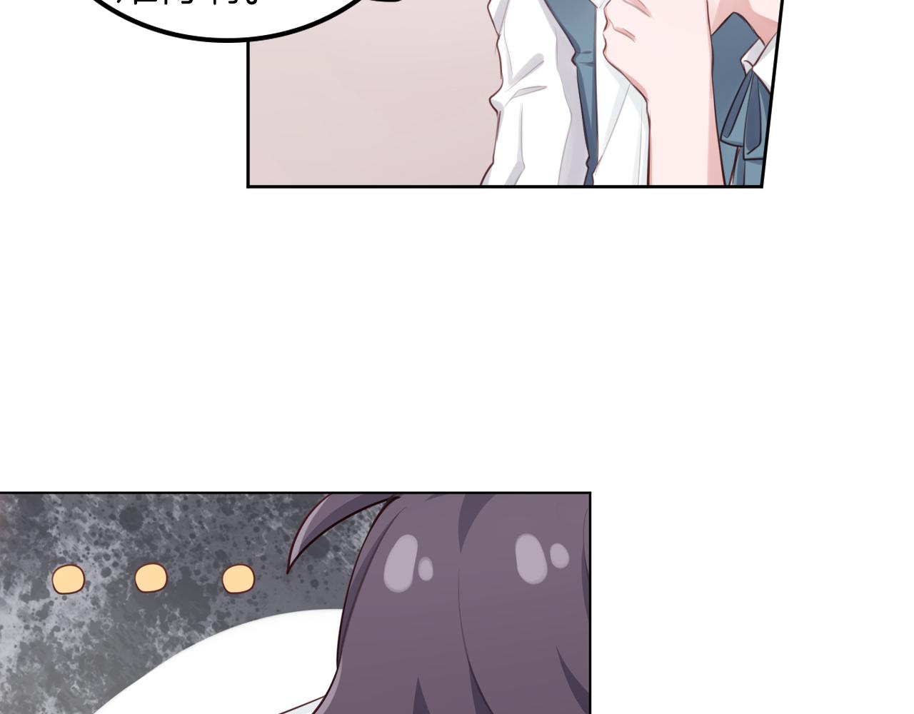 第55话 剧本风波(1/2)-第56话