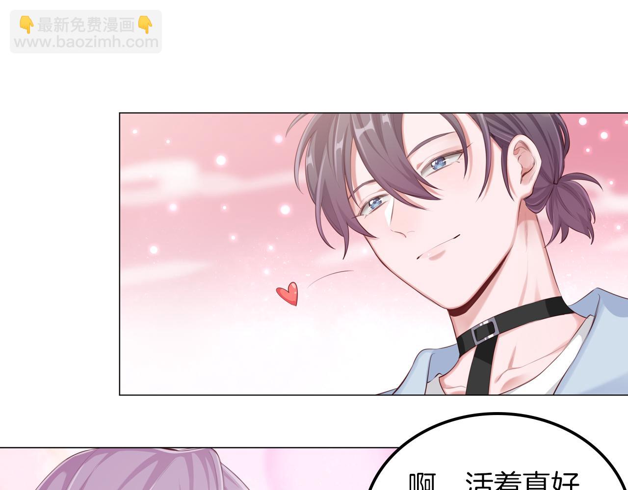 第55话 剧本风波(1/2)-第56话