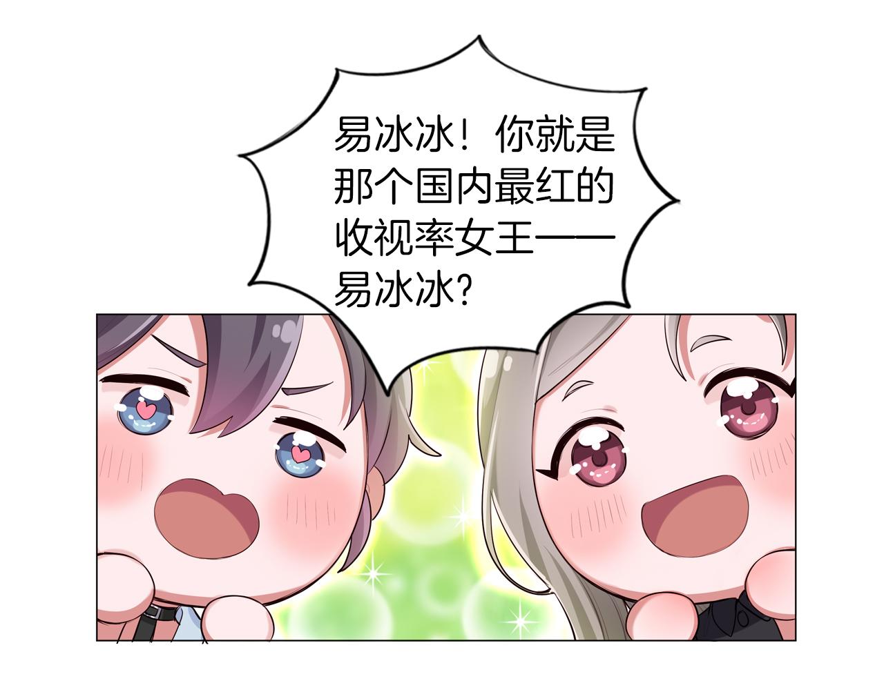 第55话 剧本风波(1/2)-第56话