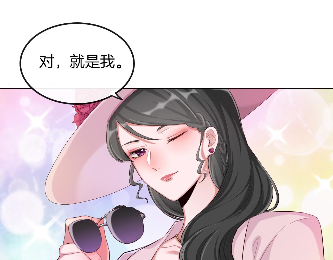 第55话 剧本风波(1/2)-第56话