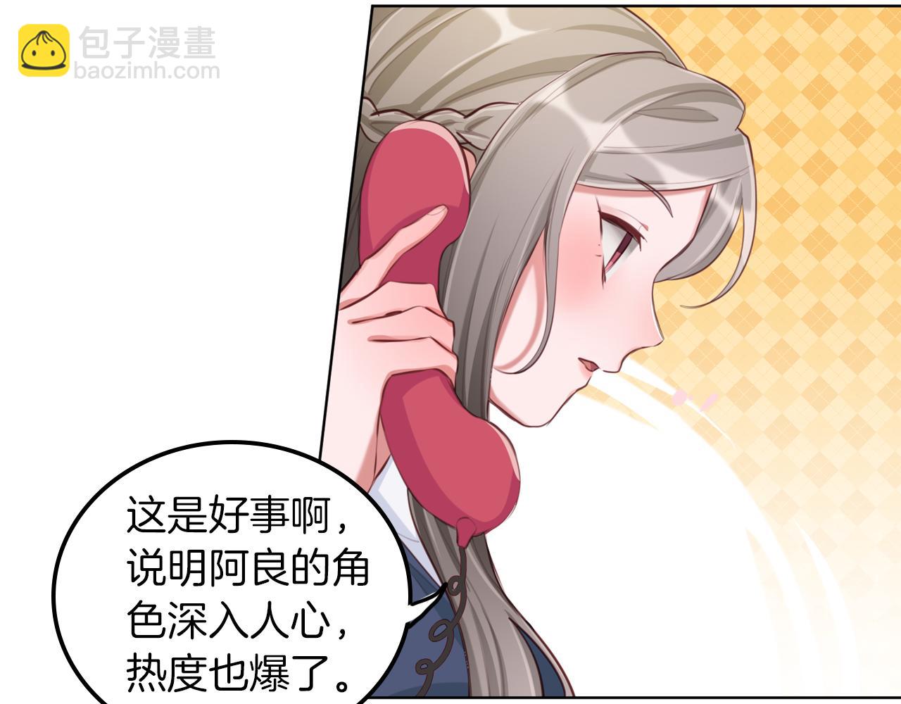 第57话 绯闻(1/2)-第58话