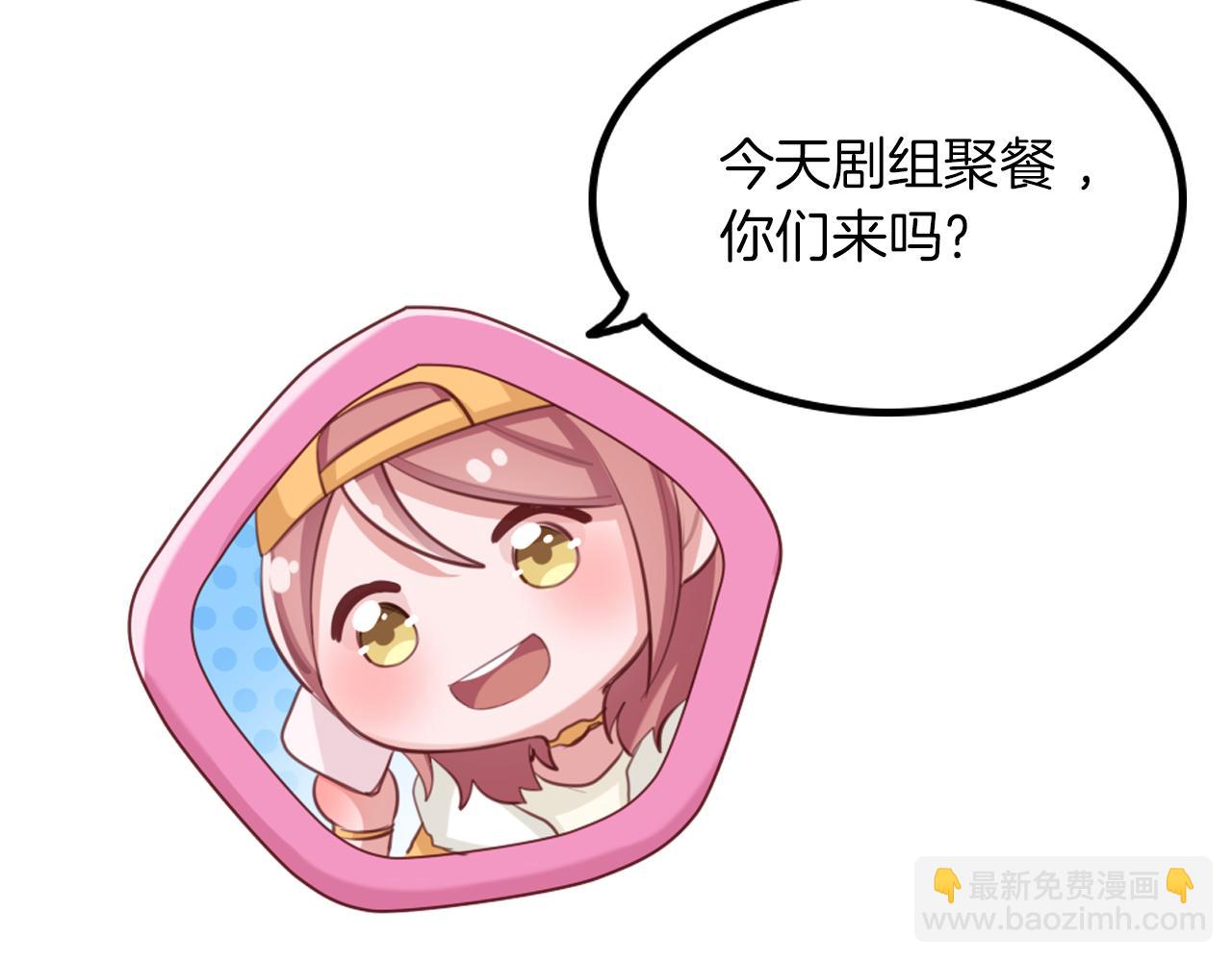 第57话 绯闻(1/2)-第58话