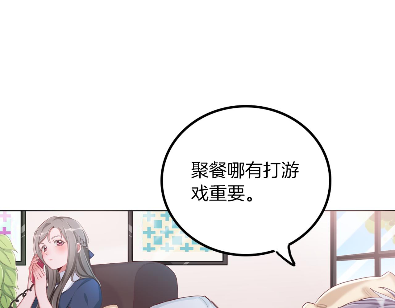 第57话 绯闻(1/2)-第58话