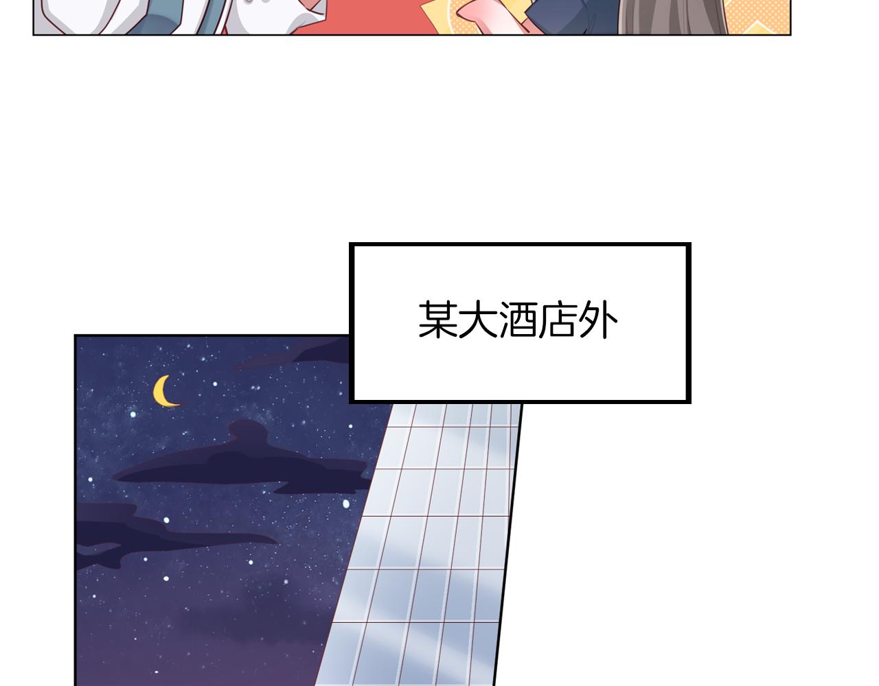 第57话 绯闻(1/2)-第58话