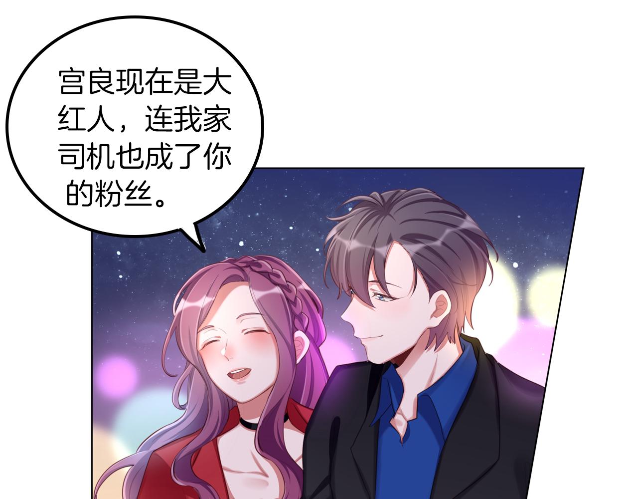 第57话 绯闻(1/2)-第58话