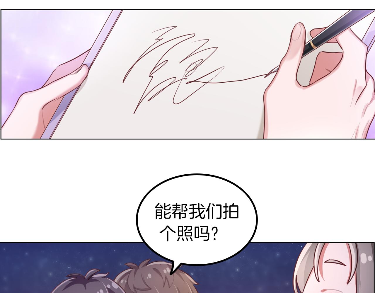 第57话 绯闻(1/2)-第58话