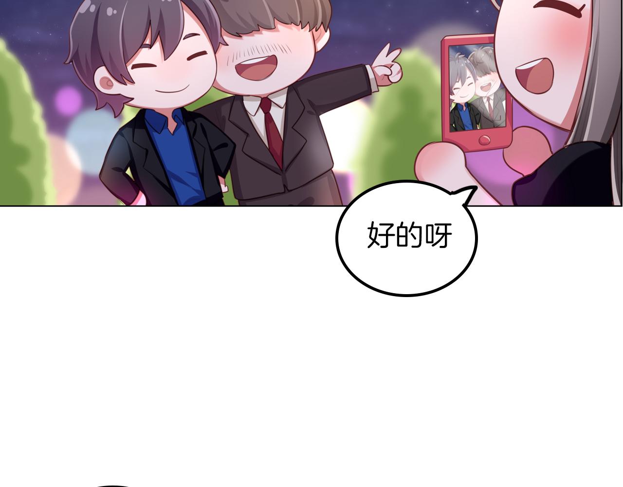 第57话 绯闻(1/2)-第58话