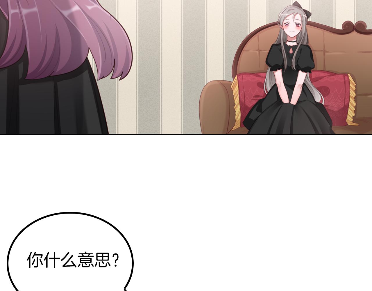 第57话 绯闻(1/2)-第58话