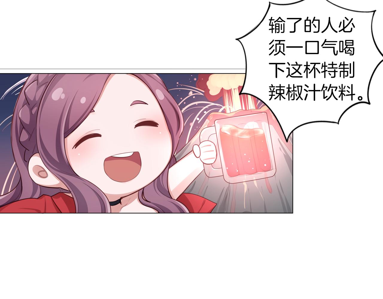 第57话 绯闻(1/2)-第58话