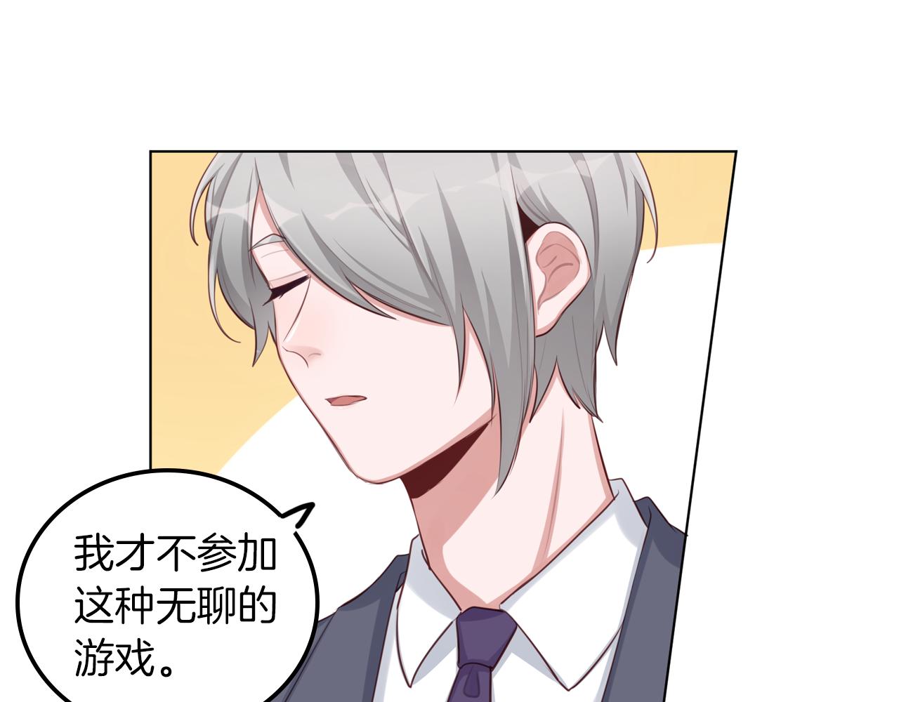 第57话 绯闻(1/2)-第58话