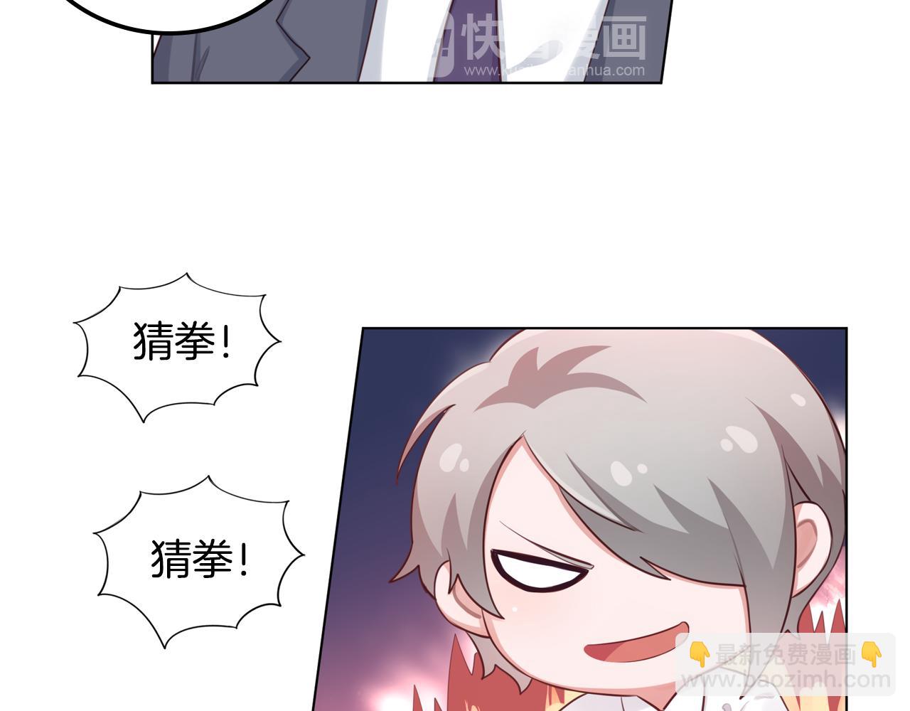 第57话 绯闻(1/2)-第58话