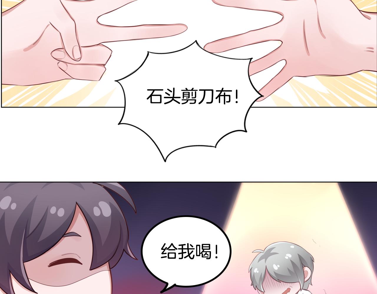 第57话 绯闻(1/2)-第58话