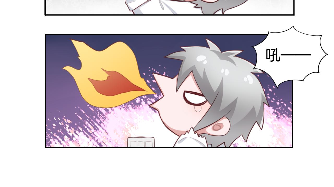 第57话 绯闻(1/2)-第58话