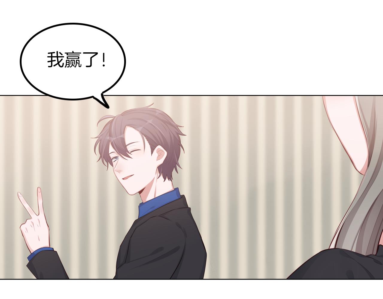 第57话 绯闻(1/2)-第58话