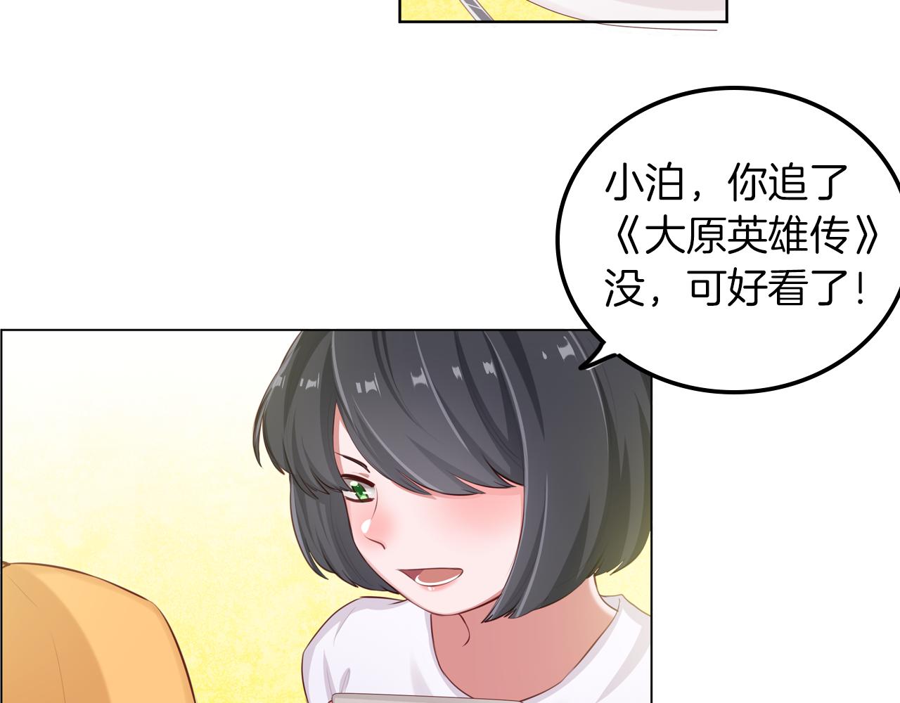 第57话 绯闻(1/2)-第58话