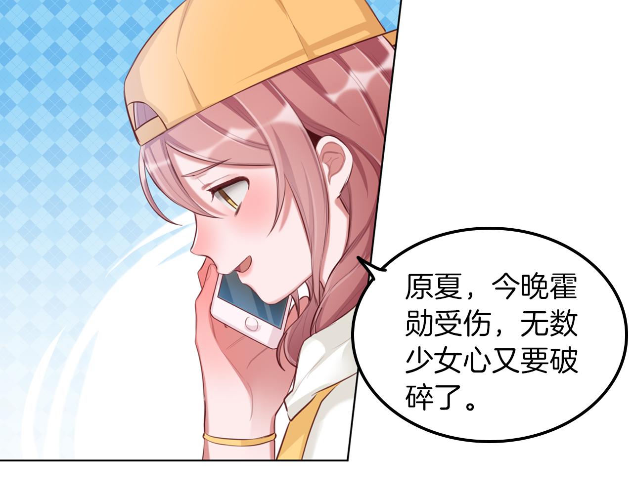 第57话 绯闻(1/2)-第58话