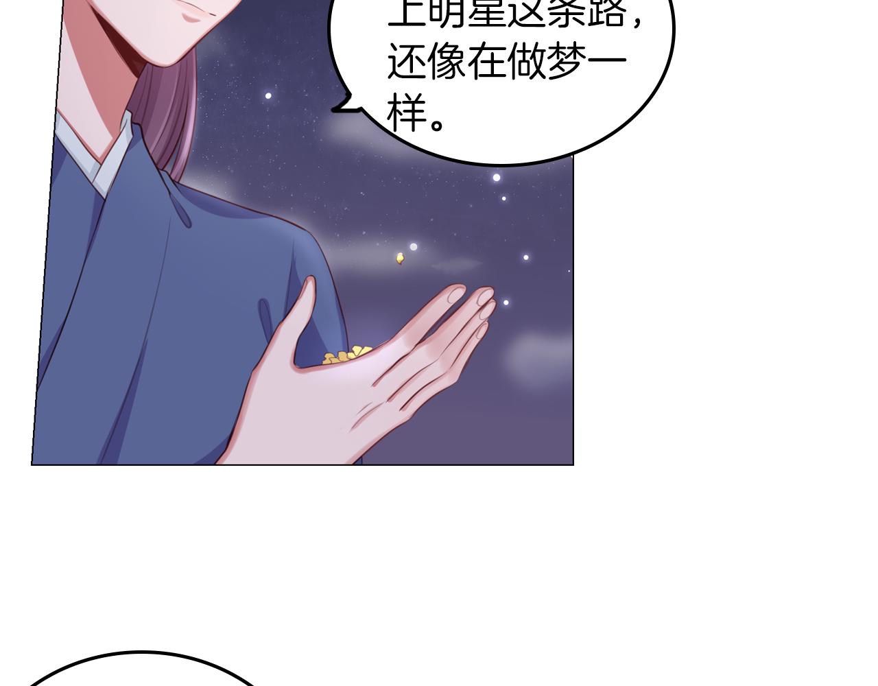 第59话 真正的绯闻对象(1/2)-第60话