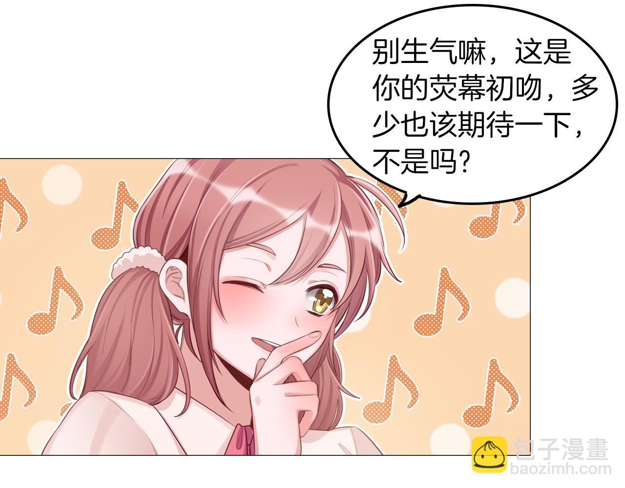 第59话 真正的绯闻对象(1/2)-第60话