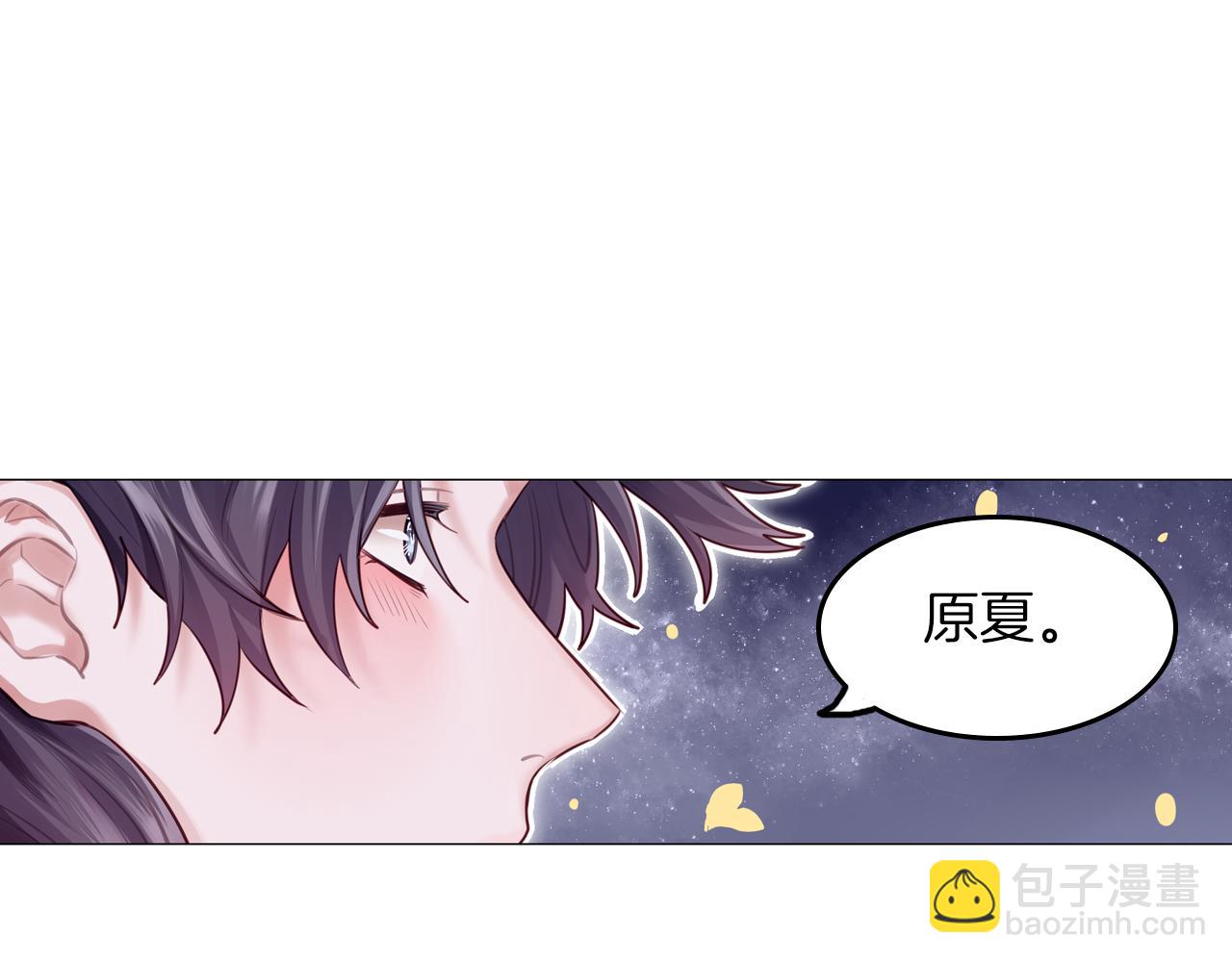 第59话 真正的绯闻对象(1/2)-第60话