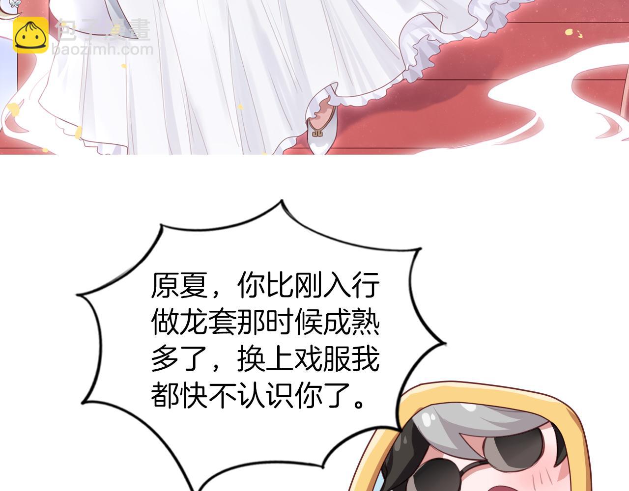 第59话 真正的绯闻对象(1/2)-第60话