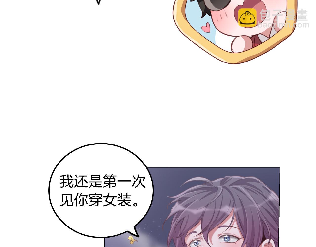 第59话 真正的绯闻对象(1/2)-第60话