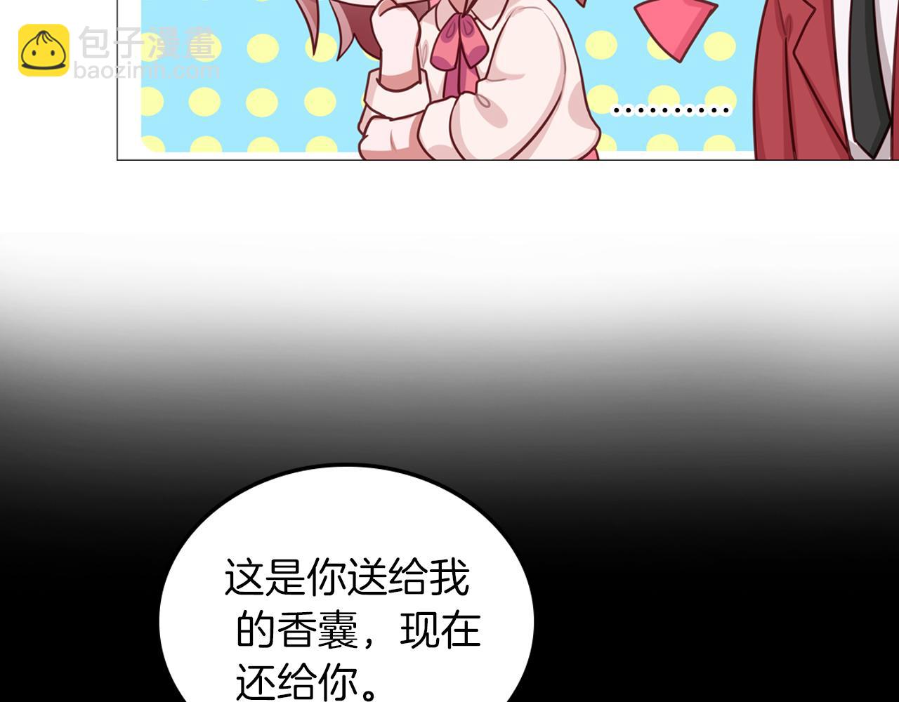 第59话 真正的绯闻对象(1/2)-第60话