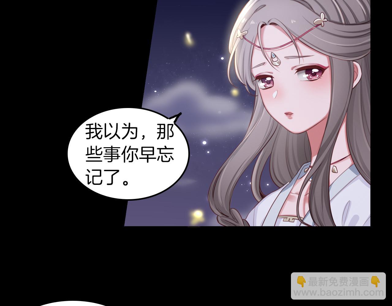 第59话 真正的绯闻对象(1/2)-第60话