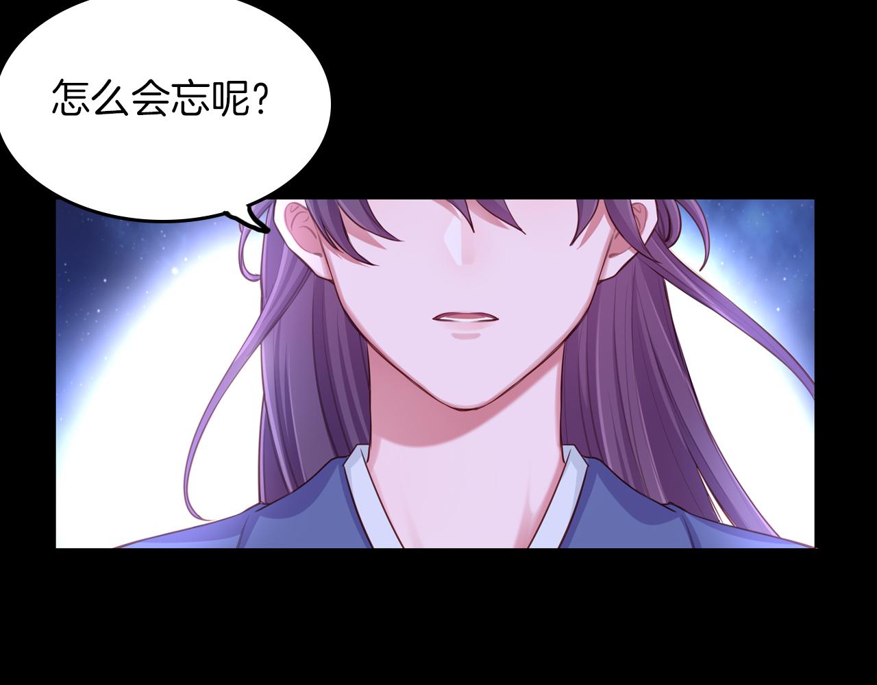 第59话 真正的绯闻对象(1/2)-第60话