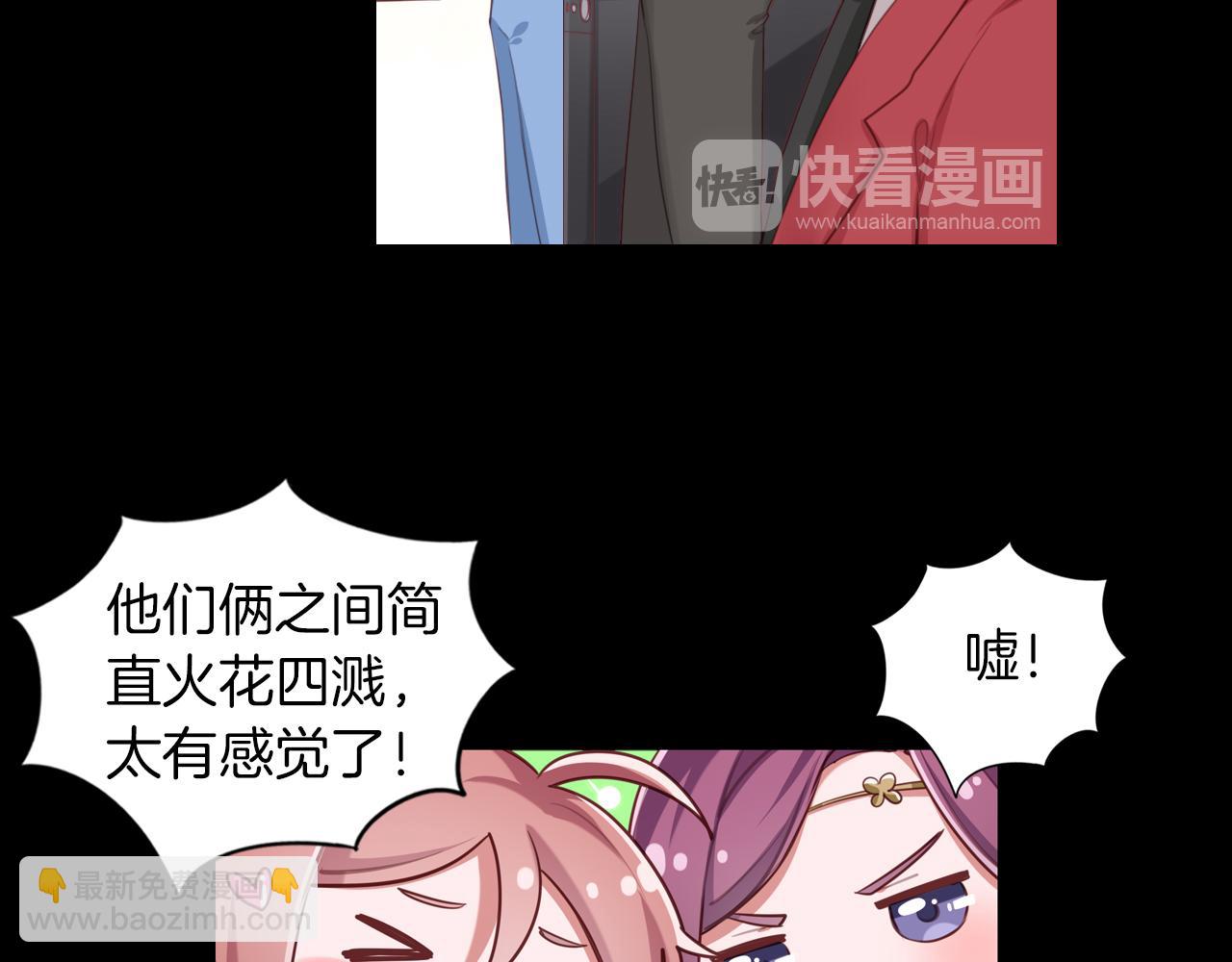 第59话 真正的绯闻对象(1/2)-第60话