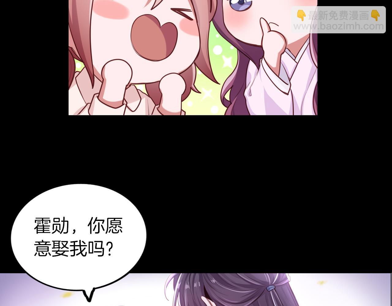 第59话 真正的绯闻对象(1/2)-第60话