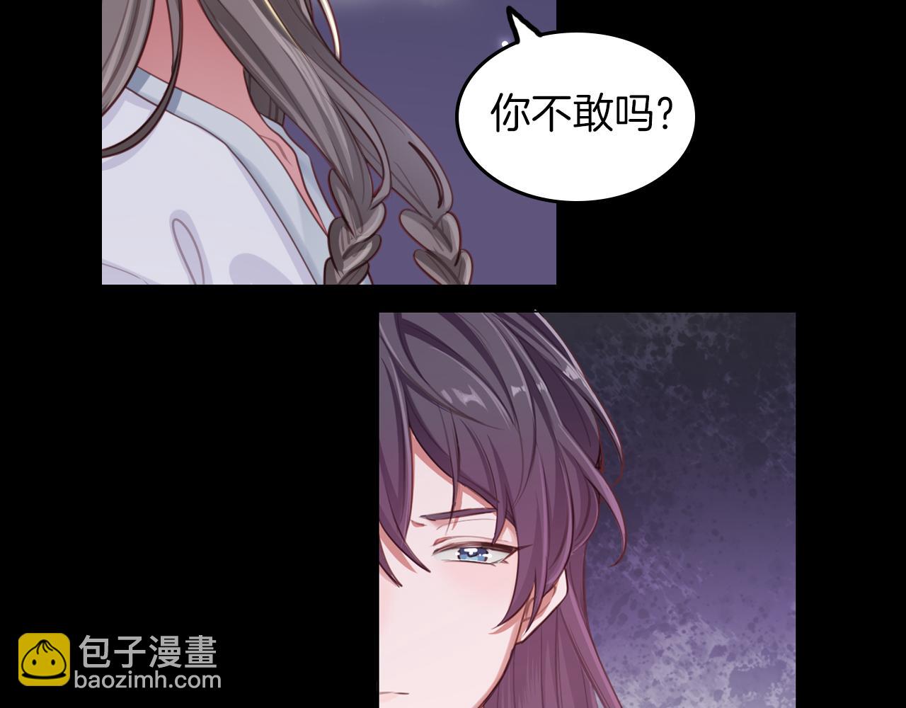 第59话 真正的绯闻对象(1/2)-第60话