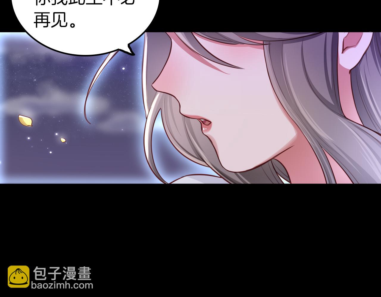 第59话 真正的绯闻对象(1/2)-第60话