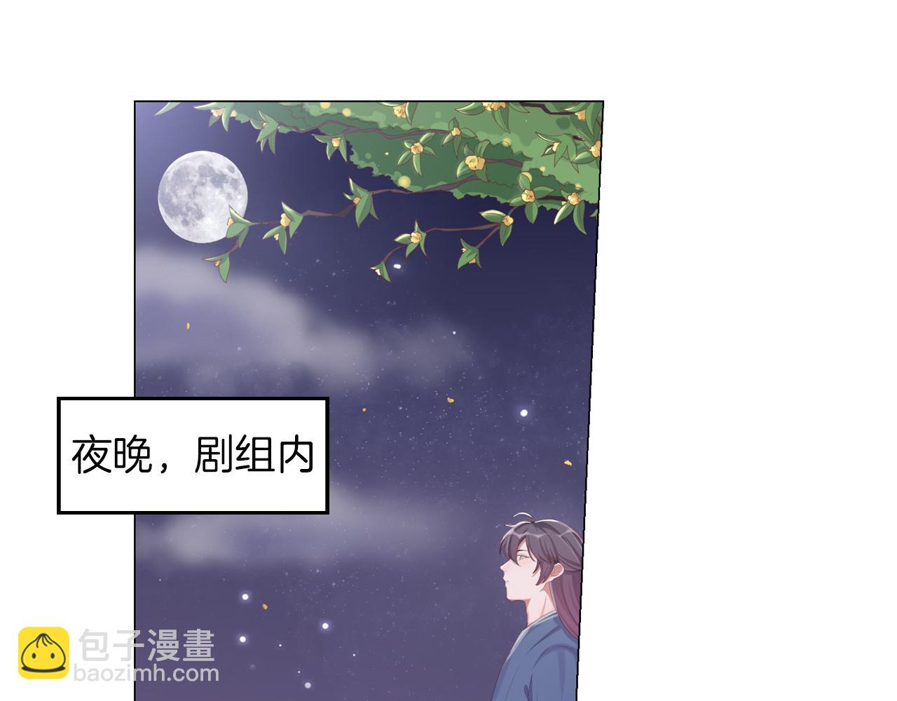 第59话 真正的绯闻对象(1/2)-第60话