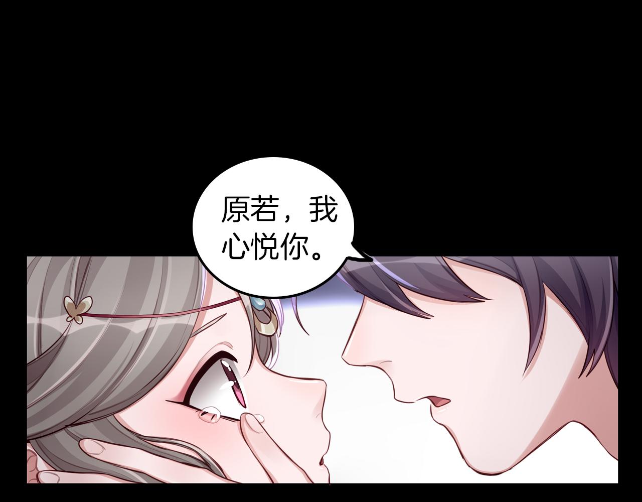 第59话 真正的绯闻对象(1/2)-第60话