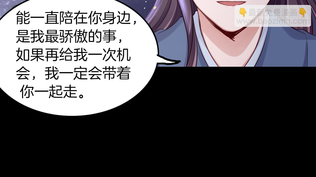 第59话 真正的绯闻对象(1/2)-第60话